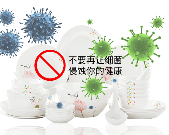 洗碗機(jī),食堂洗碗機(jī),酒店洗碗機(jī),餐廳洗碗機(jī),廣州榮盛-全自動(dòng)洗碗機(jī),商用洗碗機(jī),廠家直銷-廣州榮盛機(jī)械設(shè)備有限公司